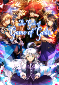 God Game » Chapitre 1 VF