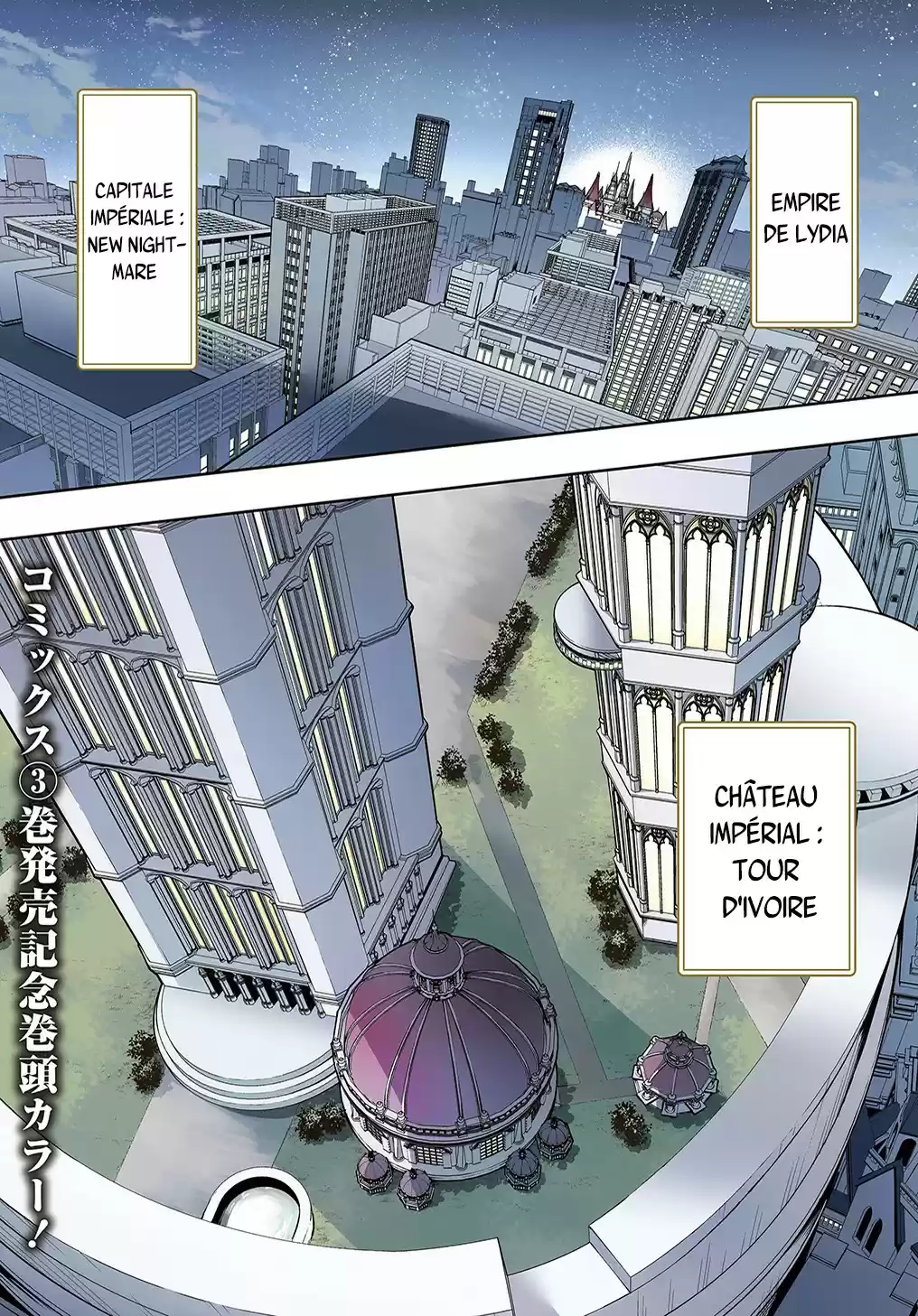 Chapitre 16 5 Sao Vf The Kingdoms Of Ruin chapitre 16 | zero-scan.fr
